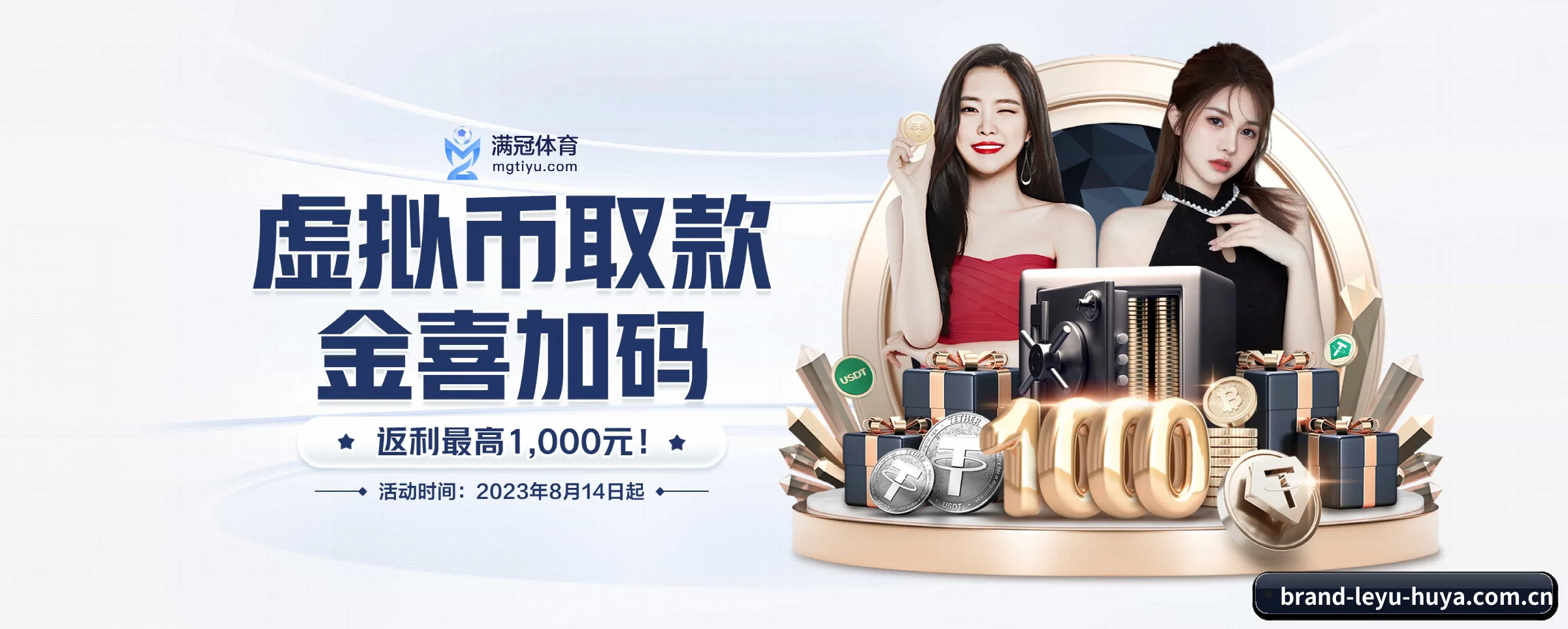 乐鱼体育 APP（leyu）